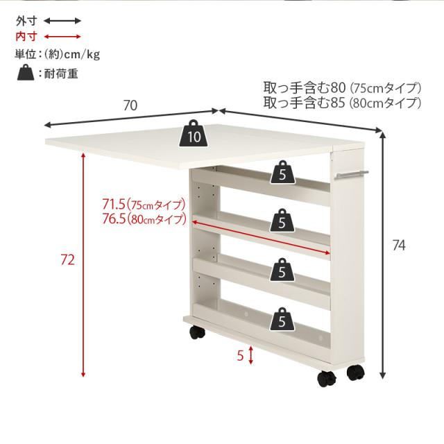 伸縮 ダイニングテーブル 折りたたみ 収納付き キャスター コンパクト 来客用 拡張テーブルワゴン ダイニングテーブル 拡張テーブル テーブル 机 収納ワゴン 収納つき コンパクト_17