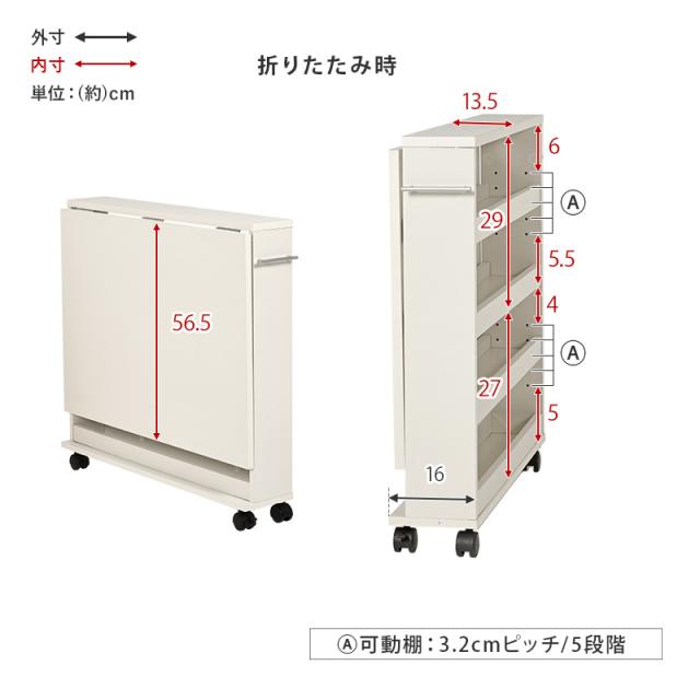 伸縮 ダイニングテーブル 折りたたみ 収納付き キャスター コンパクト 来客用 拡張テーブルワゴン ダイニングテーブル 拡張テーブル テーブル 机 収納ワゴン 収納つき コンパクト_18