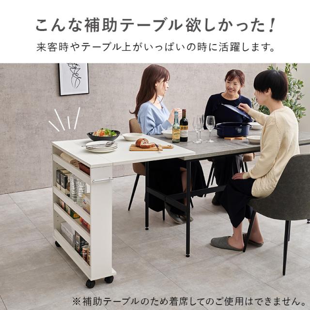 伸縮 ダイニングテーブル 折りたたみ 収納付き キャスター コンパクト 来客用 拡張テーブルワゴン ダイニングテーブル 拡張テーブル テーブル 机 収納ワゴン 収納つき コンパクト_2