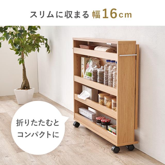 伸縮 ダイニングテーブル 折りたたみ 収納付き キャスター コンパクト 来客用 拡張テーブルワゴン ダイニングテーブル 拡張テーブル テーブル 机 収納ワゴン 収納つき コンパクト_4