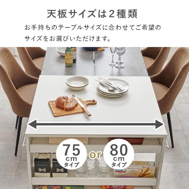 伸縮 ダイニングテーブル 折りたたみ 収納付き キャスター コンパクト 来客用 拡張テーブルワゴン ダイニングテーブル 拡張テーブル テーブル 机 収納ワゴン 収納つき コンパクト_8