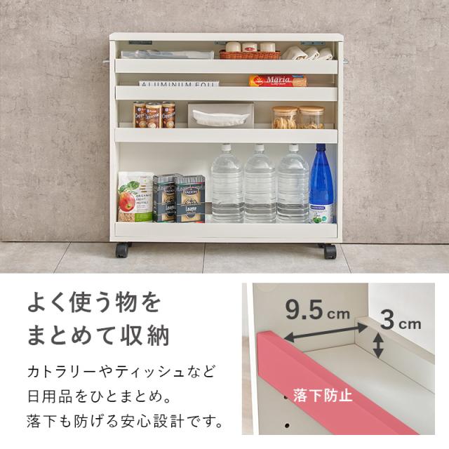 伸縮 ダイニングテーブル 折りたたみ 収納付き キャスター コンパクト 来客用 拡張テーブルワゴン ダイニングテーブル 拡張テーブル テーブル 机 収納ワゴン 収納つき コンパクト_9