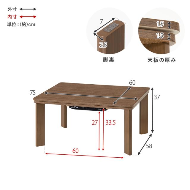 ダークブラウン 木製 こたつテーブル 長方形　こたつ布団　ニトリリビングこたつ ダークブラウン 木製 こたつテーブル 長方形 こたつ布団 ニトリ