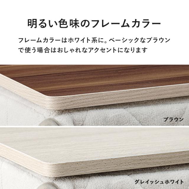 こたつ天板 天板のみ 長方形 105×75 リバーシブル 交換用 買い換え用