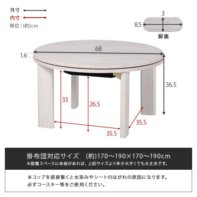こたつ 丸 こたつテーブル おしゃれ 白 丸形 北欧 コタツ形 折り畳み 机 折りたたみ 丸テーブル かわいい 折れ脚 可愛い 一人暮らし 韓国風 モネ 折りたたみテーブル 折り畳みテーブル 丸型 炬燵 丸 小さい_13