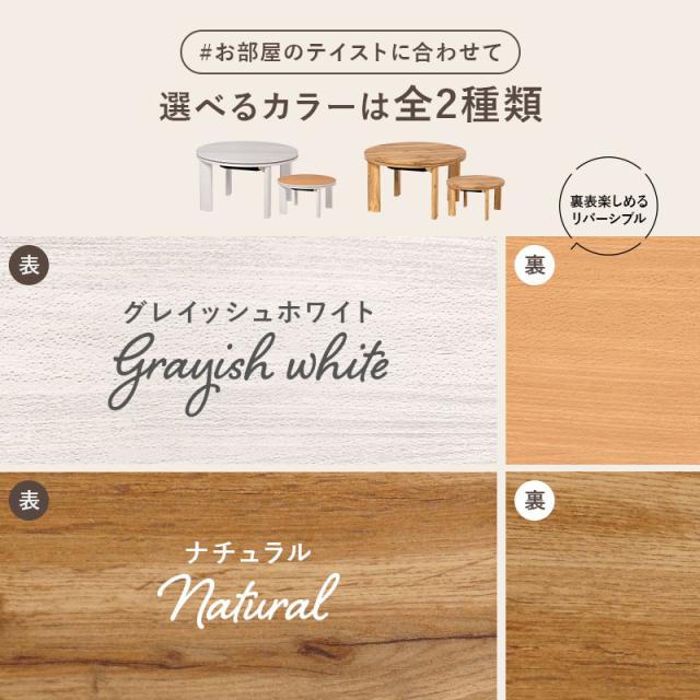 こたつ 丸 こたつテーブル おしゃれ 白 丸形 北欧 コタツ形 折り畳み 机 折りたたみ 丸テーブル かわいい 折れ脚 可愛い 一人暮らし 韓国風 モネ 折りたたみテーブル 折り畳みテーブル 丸型 炬燵 丸 小さい_2