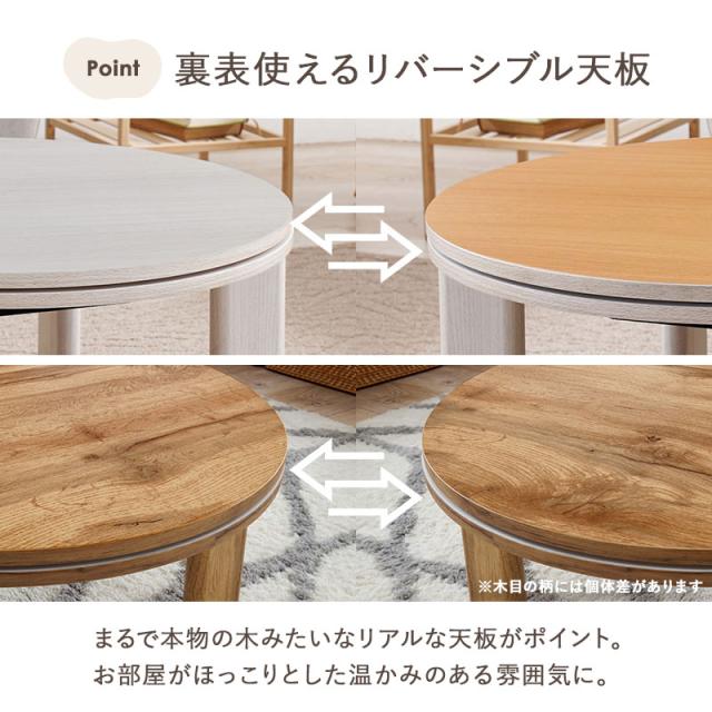 こたつ 丸 こたつテーブル おしゃれ 白 丸形 北欧 コタツ形 折り畳み 机 折りたたみ 丸テーブル かわいい 折れ脚 可愛い 一人暮らし 韓国風 モネ 折りたたみテーブル 折り畳みテーブル 丸型 炬燵 丸 小さい_8