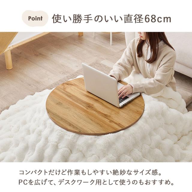 こたつ 丸 こたつテーブル おしゃれ 白 丸形 北欧 コタツ形 折り畳み 机 折りたたみ 丸テーブル かわいい 折れ脚 可愛い 一人暮らし 韓国風 モネ 折りたたみテーブル 折り畳みテーブル 丸型 炬燵 丸 小さい_9