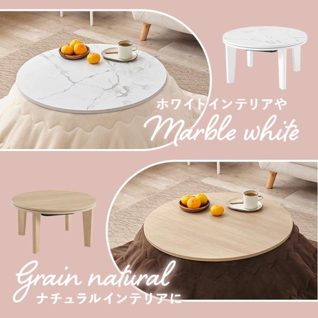 こたつセット おしゃれ 一人用 丸 こたつテーブル セット こたつ