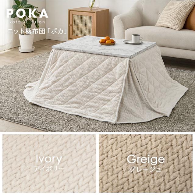 こたつ こたつセット 長方形 こたつテーブル おしゃれ こたつ布団