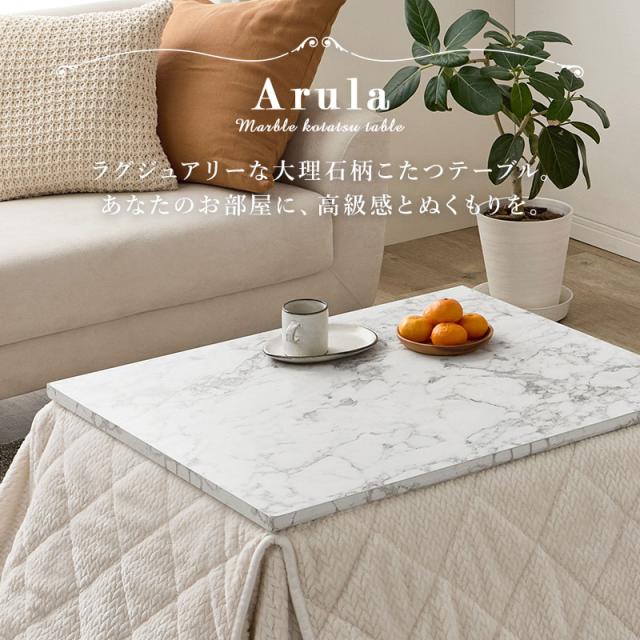 こたつ こたつセット 長方形 こたつテーブル おしゃれ こたつ布団