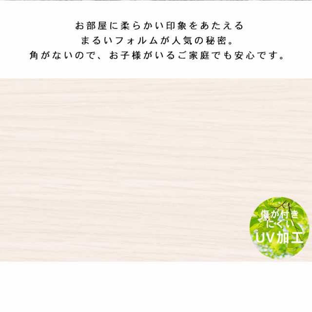 あったか特集 こたつ こたつテーブル おしゃれ コタツ 炬燵 家具調こたつ 折りたたみ 1人用 楕円形 丸型 北欧 新生活 単品 90×50(エリの通販はau  PAY マーケット - クオリアル -暮らし応援家具SHOP-