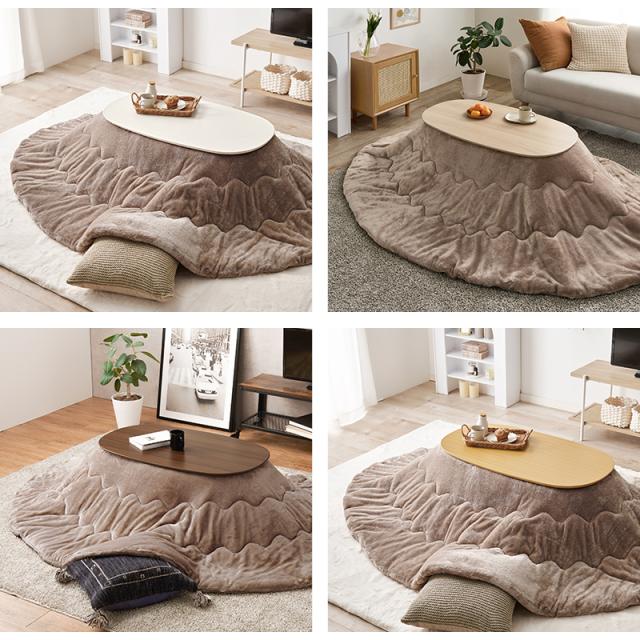 こたつ おしゃれ 北欧 白 こたつテーブル 楕円形 こたつセット 1人用 コタツ 円形 折りたたみ 小さい 炬燵 テーブル 白 可愛い 2点セット カルミナ+メレンゲ 2点 セット コタツ ホワイト かわいい おしゃれ 一人暮らし こたつ おしゃれ 北欧 白 こたつテーブル 楕円形 こたつセット 1人用