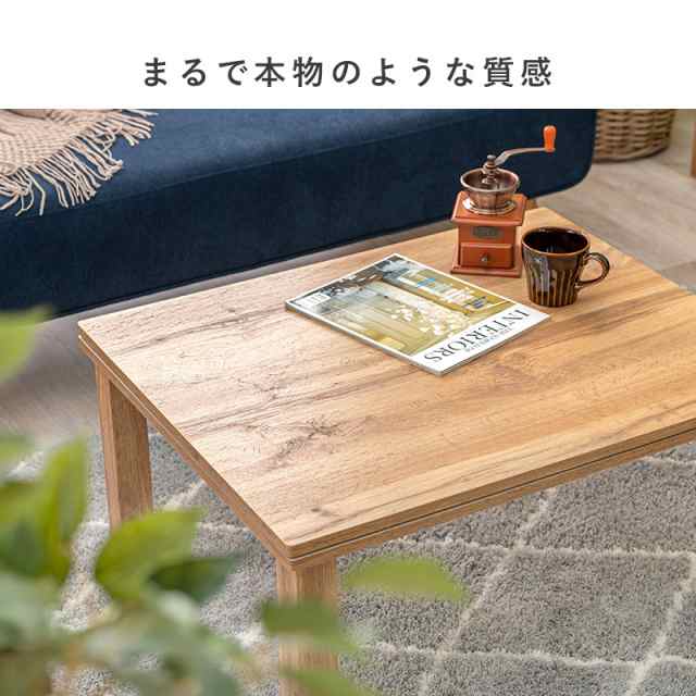 こたつテーブル 長方形 こたつ 一人用 一人用こたつ コタツ こたつテーブル 長方形 こたつ 一人用 一人用こたつ コタツ