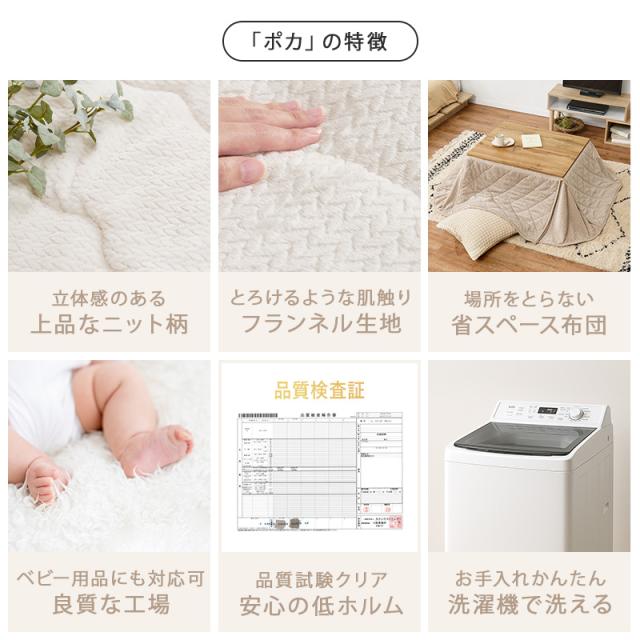 こたつセット 長方形 こたつ セット こたつテーブルセット こたつ掛け布団 コタツセット 省スペース 一人用 一人用こたつ コタツ 75×60 カルテス+ポカ おしゃれ 家具調こたつ 木目調 ローテーブル 掛布団 炬燵_11
