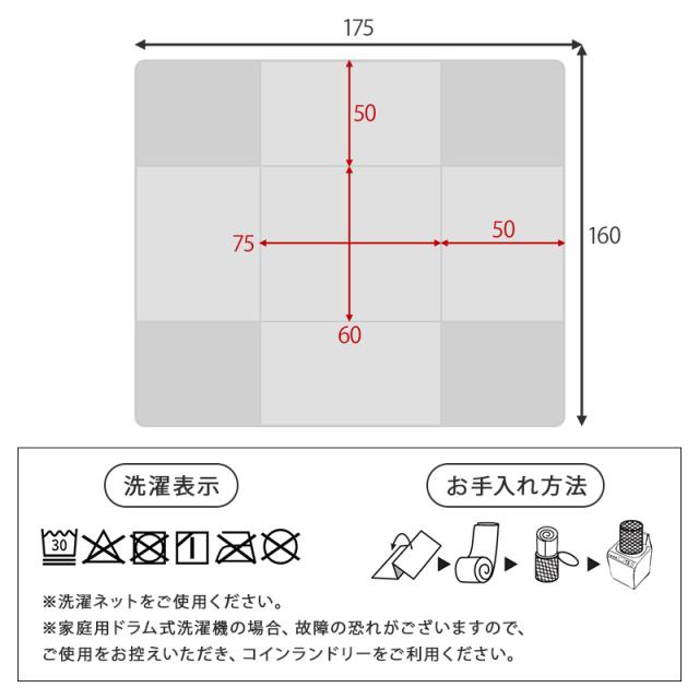 こたつセット 長方形 こたつ セット こたつテーブルセット こたつ掛け布団 コタツセット 省スペース 一人用 一人用こたつ コタツ 75×60 カルテス+ポカ おしゃれ 家具調こたつ 木目調 ローテーブル 掛布団 炬燵_15