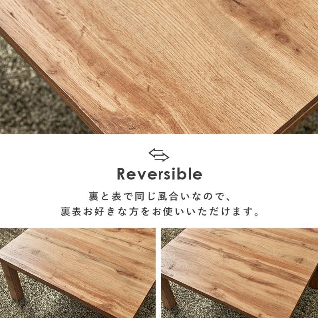 こたつセット 長方形 こたつ セット こたつテーブルセット こたつ掛け布団 コタツセット 省スペース 一人用 一人用こたつ コタツ 75×60 カルテス+ポカ おしゃれ 家具調こたつ 木目調 ローテーブル 掛布団 炬燵_4