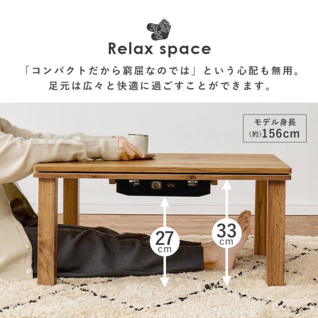 こたつセット 長方形 こたつ セット こたつテーブルセット こたつ掛け布団 コタツセット 省スペース 一人用 一人用こたつ コタツ 75×60 カルテス+ポカ おしゃれ 家具調こたつ 木目調 ローテーブル 掛布団 炬燵_7