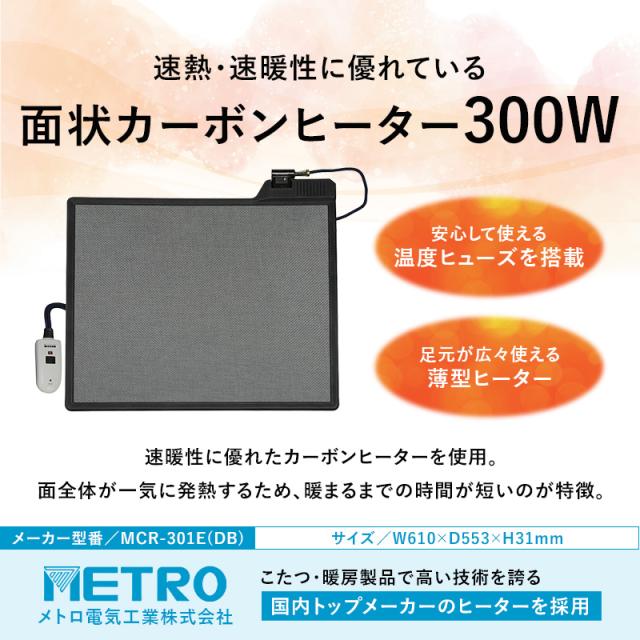 こたつ 長方形 こたつセット モザイク調 こたつテーブル おしゃれ 布団セット コタツ センターテーブル 掛け布団 セット ローテーブル ルーン ポカ 天然木 ブラウン ナチュラル 2点セット 家具調こたつ 座卓_16