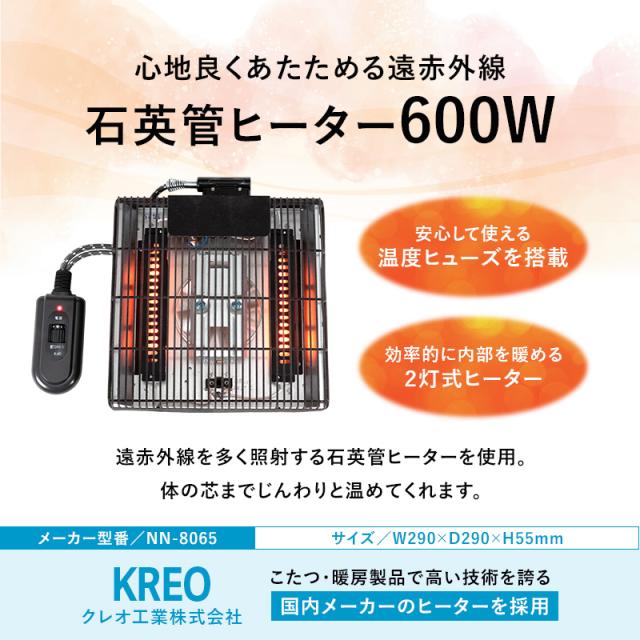 こたつ 長方形 こたつテーブル 150 アカシア天板 おしゃれ テーブル コタツ こたつ台 シンプル リビングテーブル 座卓 ローテーブル タリス 和モダン ブラウン 高級 上品 省エネ 節電 あったか_9
