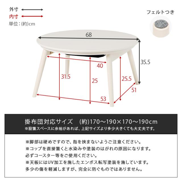 こたつ おしゃれ 北欧 白 こたつテーブル形 コタツテーブル 丸型 折りたたみテーブル 小さい 炬燵 丸 折りたたみ テーブル 白 可愛い ブラーナ コタツ ホワイト かわいい おしゃれ 一人暮らし 丸 小さめ_12