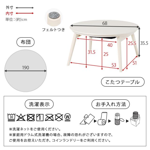 こたつ おしゃれ 北欧 白 こたつテーブル 丸型 こたつセット 1人用