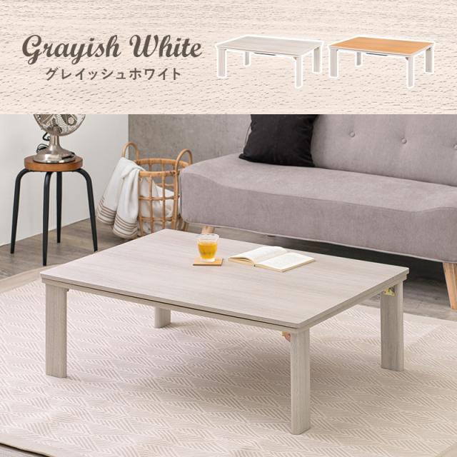 おりたたみ可能 こたつテーブル こたつ布団 セット こたつセット こたつ布団 長方形 こたつ こたつテーブル おしゃれ