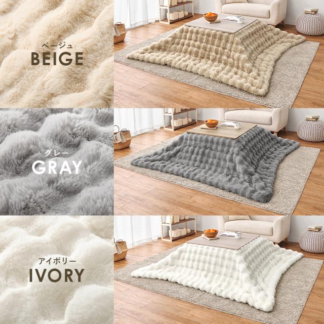 こたつセット こたつ布団 正方形 こたつ こたつテーブル おしゃれ