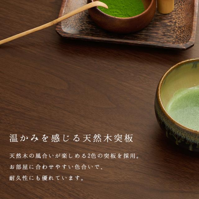 こたつ こたつテーブル こたつテーブル長方形 おしゃれ コタツ 炬燵 ちゃぶ台 家具調こたつ こたつテーブル長方形 単品 幅150cm セミオーダー こたつ コタツ こたつテーブル長方形 こたつおしゃれ_5