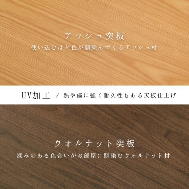 こたつ こたつテーブル こたつテーブル長方形 おしゃれ コタツ 炬燵 ちゃぶ台 家具調こたつ こたつテーブル長方形 単品 幅150cm セミオーダー こたつ コタツ こたつテーブル長方形 こたつおしゃれ_6