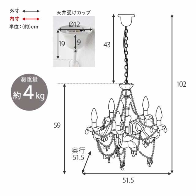 シャンデリア 照明 led ライト 天井照明 オシャレ 照明 リビング