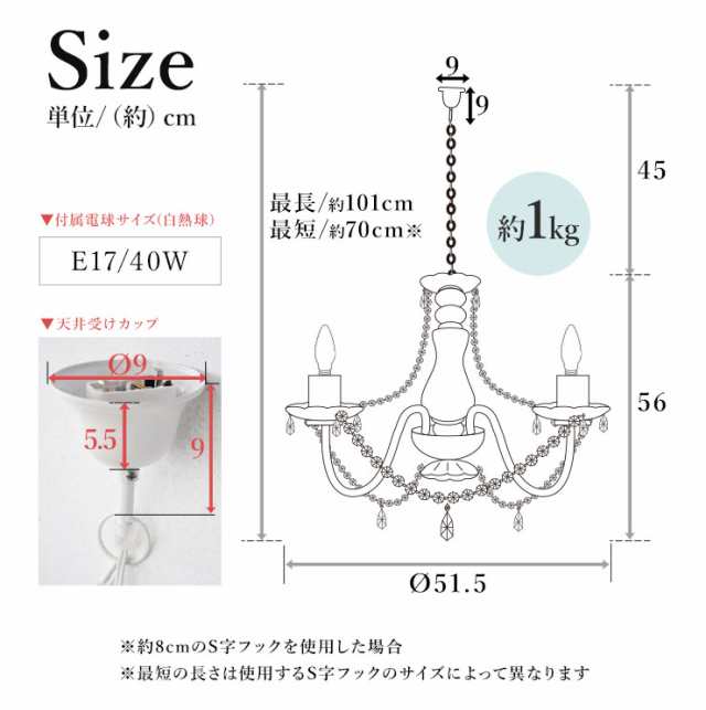 シャンデリア 5灯 電球付き 白熱灯 黒 4.5畳 led対応 シーリング