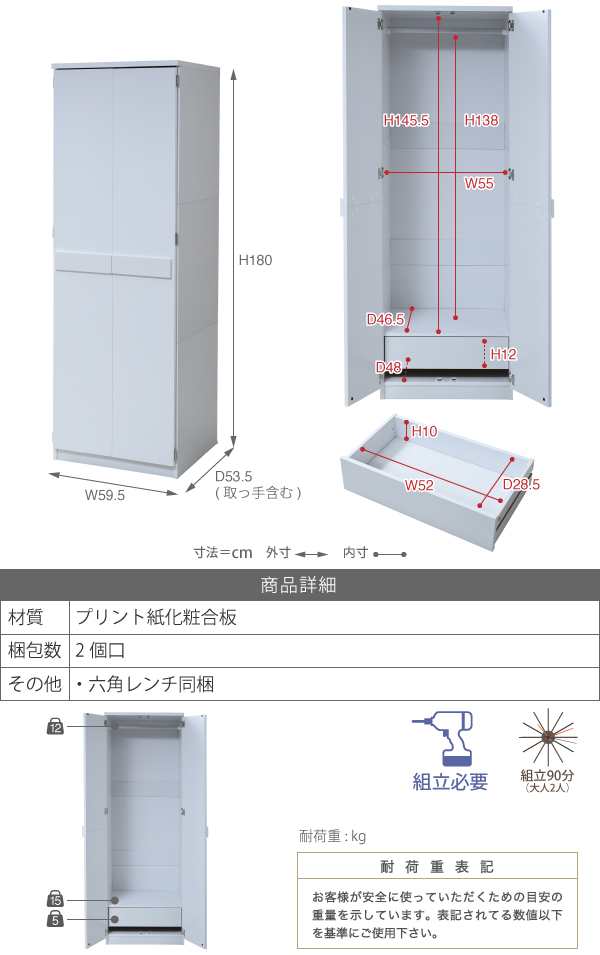 ロッカータンス　衣類収納 衣服 クローゼット タンス ロッカーダンス　たんす ワードローブ ハンガー 木製 収納タンス ラック リスタシリ