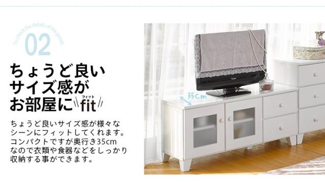 テレビ台 ローボード オフホワイト 収納 おしゃれ 一人暮らし かわいい テレビ台 ローボード オフホワイト 収納 おしゃれ 一人暮らし