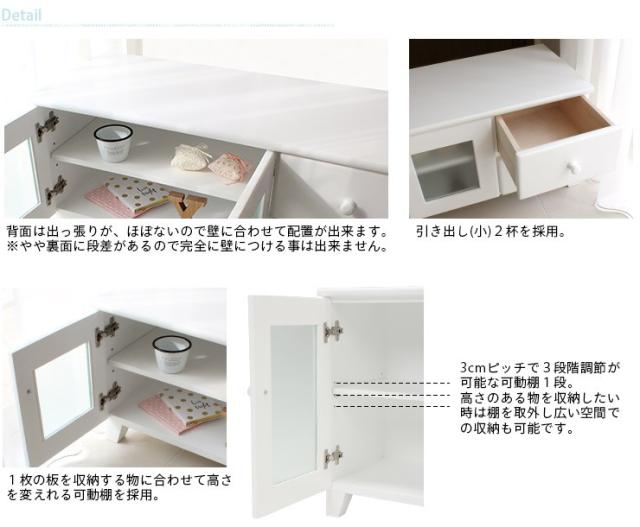 テレビ台 おしゃれ テレビボード TV台 TVボード ローボード ロータイプ マルチラック ホワイト 白 かわいい　幅85.5cm フィット テレビ台 収納 おしゃれ ローボード 完成品_6