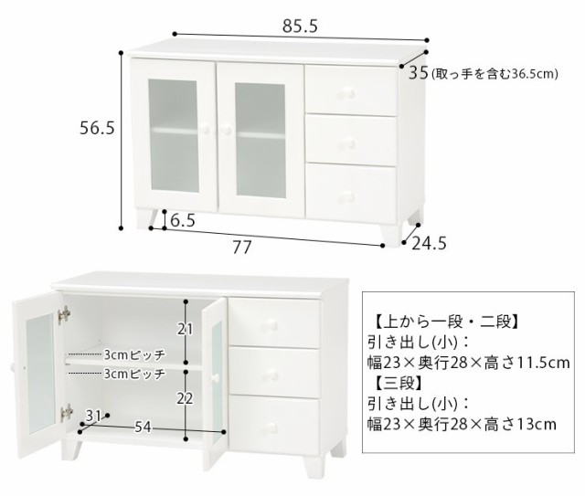 リビングボード ローボード キャビネット サイドボード 完成品 白 ホワイト 木製 リビング収納 おしゃれ fit フィット 完成品 リビングボ｜au  PAY マーケット