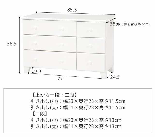 ローチェスト 木製チェスト 完成品 白 ホワイト Fitフィット リビング 収納棚 収納家具 リビング収納 おしゃれ シンプル 新生活 白家具の通販はau Pay マーケット クオリアル 暮らし応援家具shop