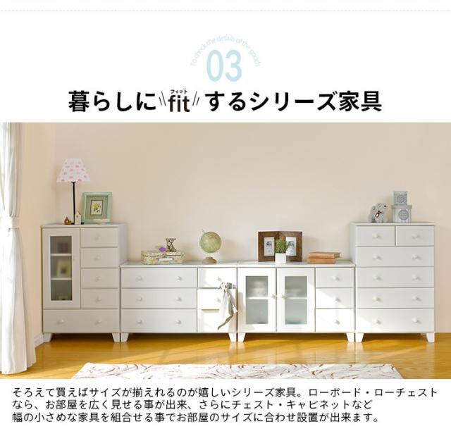 チェスト 完成品 木製 白 ホワイト 5段 6杯 おしゃれ ハイチェスト 新生活 一人暮らし 家具 Fit フィット 送料無料の通販はau Pay マーケット クオリアル 暮らし応援家具shop チェスト 完成品 木製 白 ホワイト 5段 6杯 おしゃれ ハイチェスト 新生活 一人暮らし 家具 Fit フィット 送料無料の通販はau Pay マーケット クオリアル 暮らし応援家具shop