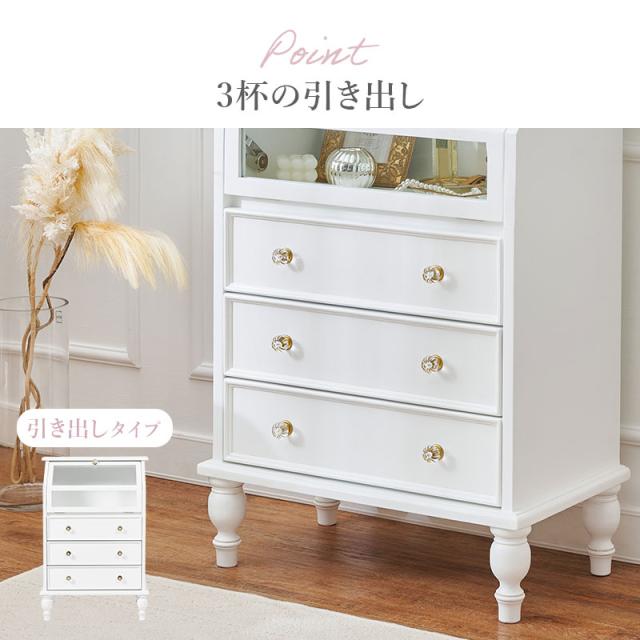 キャビネット 白 チェスト ホワイト ガラスキャビネット ディスプレイ