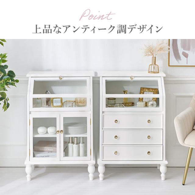 キャビネット 白 チェスト ホワイト ガラスキャビネット ディスプレイ