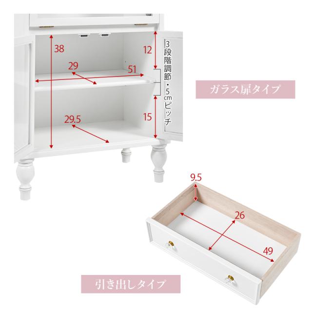 キャビネット 白 チェスト ホワイト ガラスキャビネット ディスプレイ