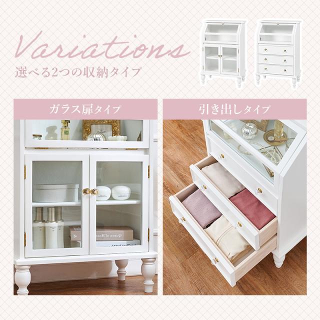 キャビネット 白 チェスト ホワイト ガラスキャビネット ディスプレイ