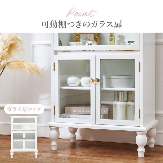 キャビネット 白 チェスト ホワイト ガラスキャビネット ディスプレイ