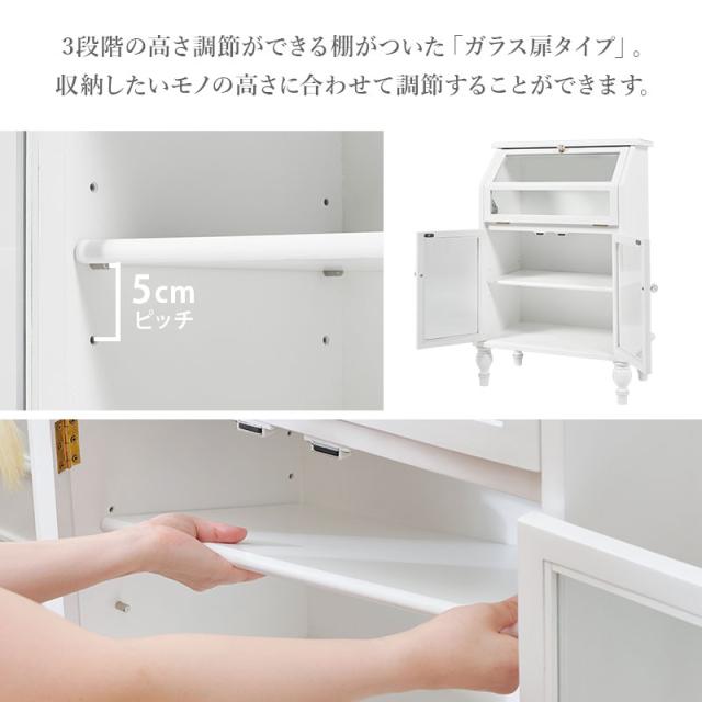 キャビネット 白 チェスト ホワイト ガラスキャビネット ディスプレイ 