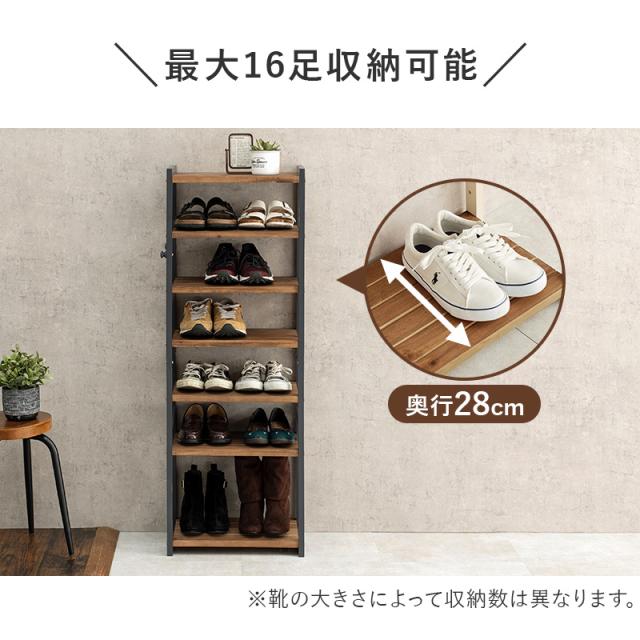 シューズラック スリム シューズボックス 下駄箱 靴箱 おしゃれ