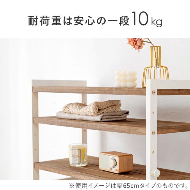 シューズラック 幅85cm 棚7段 シューズボックス 玄関収納 下駄箱 おしゃれ　シンプル 省スペース 収納 玄関 靴置き ホワイト ブラウン ノア_11