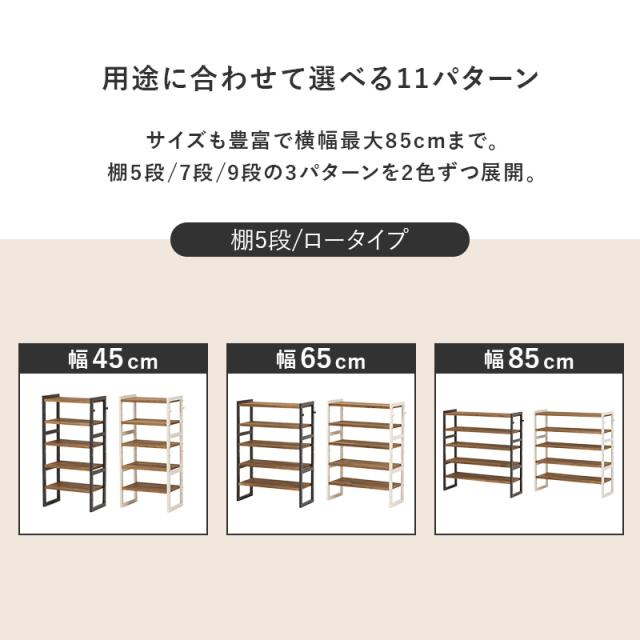 シューズラック 幅85cm 棚7段 シューズボックス 玄関収納 下駄箱 おしゃれ　シンプル 省スペース 収納 玄関 靴置き ホワイト ブラウン ノア_15