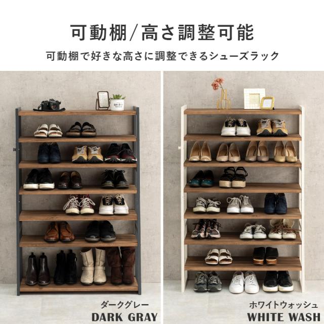 シューズラック 幅85cm 棚7段 シューズボックス 玄関収納 下駄箱 おしゃれ　シンプル 省スペース 収納 玄関 靴置き ホワイト ブラウン ノア_3