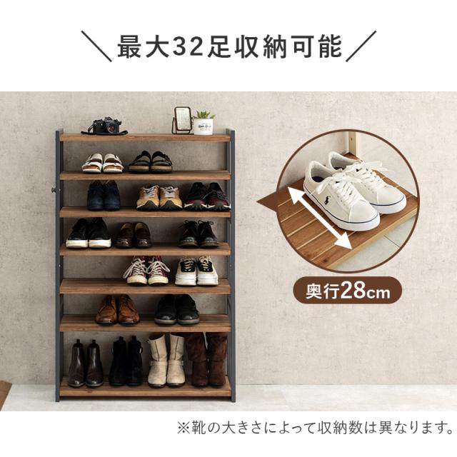 シューズラック 幅85cm 棚7段 シューズボックス 玄関収納 下駄箱 おしゃれ　シンプル 省スペース 収納 玄関 靴置き ホワイト ブラウン ノア_4
