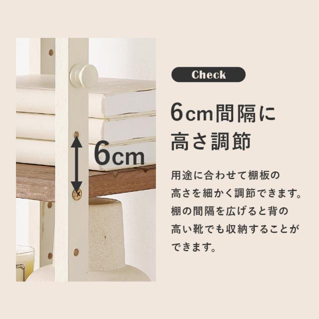 シューズラック 幅85cm 棚7段 シューズボックス 玄関収納 下駄箱 おしゃれ　シンプル 省スペース 収納 玄関 靴置き ホワイト ブラウン ノア_5